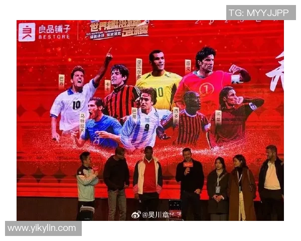 球星亲自直播足球赛事精彩瞬间粉丝互动体验全新升级