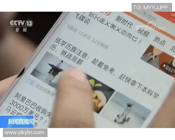 足球巨星亲自代言的虚假广告曝光揭露幕后真相让球迷大跌眼镜