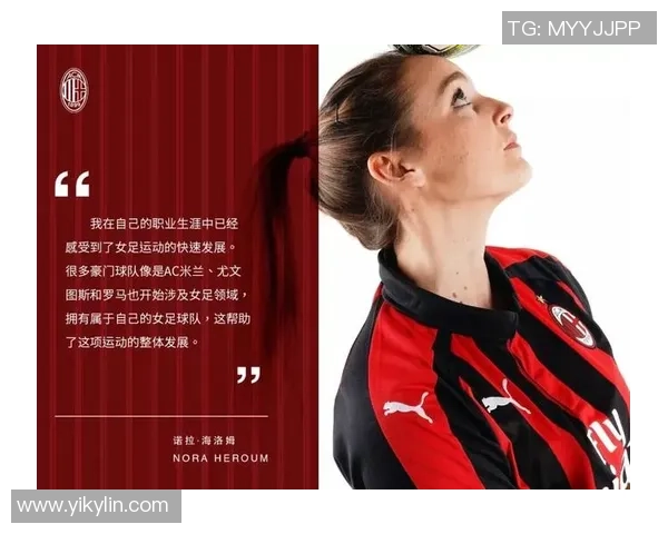 足球女神风采尽显 盘点那些顶级女足球星头像背后的故事与荣耀